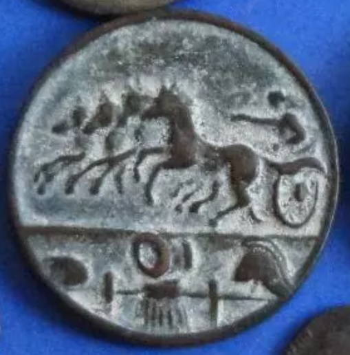 Ancient Coin for Sale